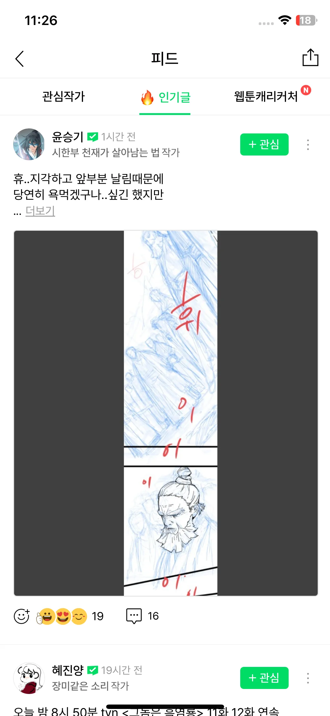 Test Image 2
